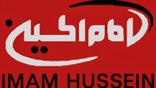 Al Zahra TV Frekans Bilgisi